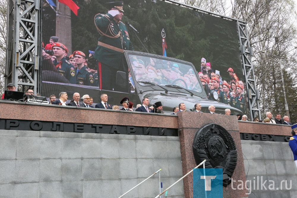 Парад Победы открыли вице - губернатор Свердловской области Алексей Орлов и мэр города Владислав Пинаев.

- С уважением и трепетом мы вспоминаем подвиги своих отцов и дедов, отметил первый заместитель губернатора Свердловской области Алексей Орлов. - В годы Великой Отечественной войны Урал стал мощной индустриальной базой, производил 40 процентов военной продукции. Весомый вклад принадлежит Нижнему Тагилу – здесь отливали снаряды, производили танки. Каждый восьмой снаряд на фронте был сделан в Нижнем Тагиле. 

Затем Владислав Пинаев поздравил тагильчан и ветеранов с праздником.

- День воинской и трудовой славы стал главным праздником, который символизирует силу народа, - сказал мэр. – Тагильчане на фронтах и в цехах заводов приближали долгожданную Победу, круглосуточно работали на производстве, выпускали снаряды, поднимали на ноги раненых, формировали корпуса военной техники
Глава города отметил, что более 80 тысяч тагильчан ушли на войну, но память о погибших и тружениках тыла, которые своим трудом приближали День Победы, будет жить. 
Обратившись к ветеранам, Владислав Пинаев поблагодарил их за мирное небо, за стойкость и мужество:

- Сегодня наша главная задача – сохранить память о людях, которые позволили нам жить под мирным небом. 