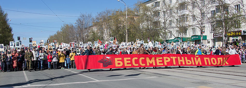 День Победы! Бессмертный полк