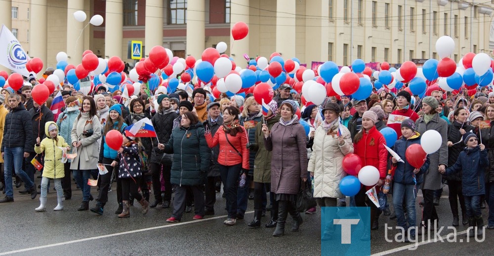 Демонстрация