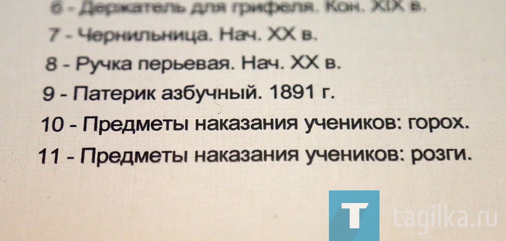 Вечер ,посвященный писателю-тагильчанину А.П. Бондину.