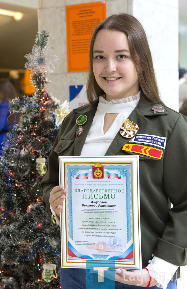«Время молодых»