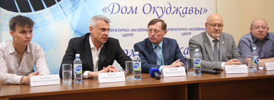 «Возьмемся за руки, друзья…». Пресс-конференция