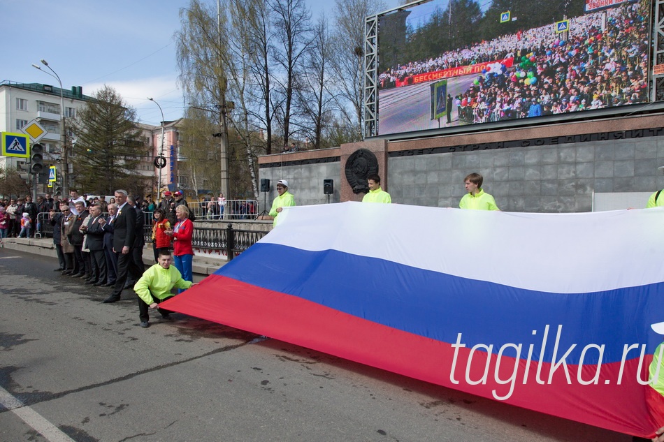 Эстафета на приз газеты " Тагильский рабочий".