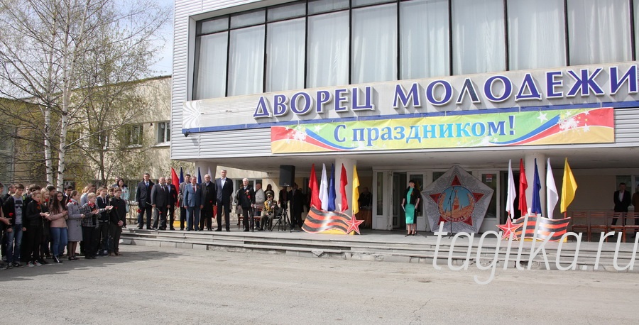 Победе-70 лет. Митинг у памятника строителям.
