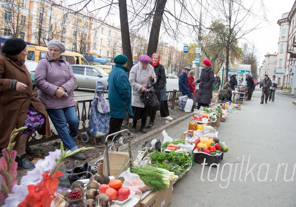 Дары осени и уличная торговля.