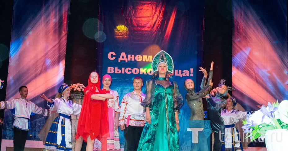Торжественное собрание посвященное Дню высокогорца.