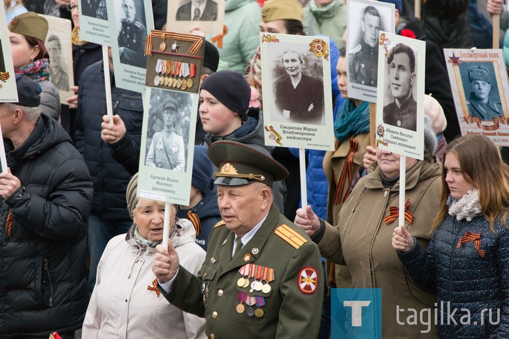 «Бессмертный полк»