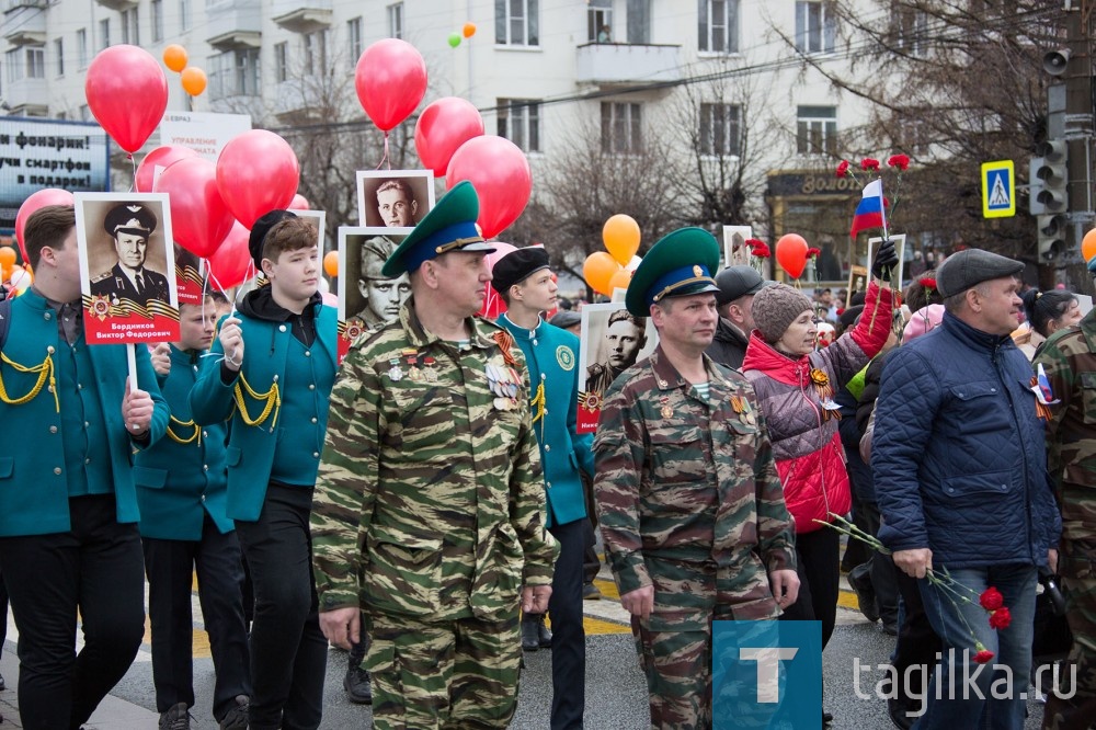 Демонстрация