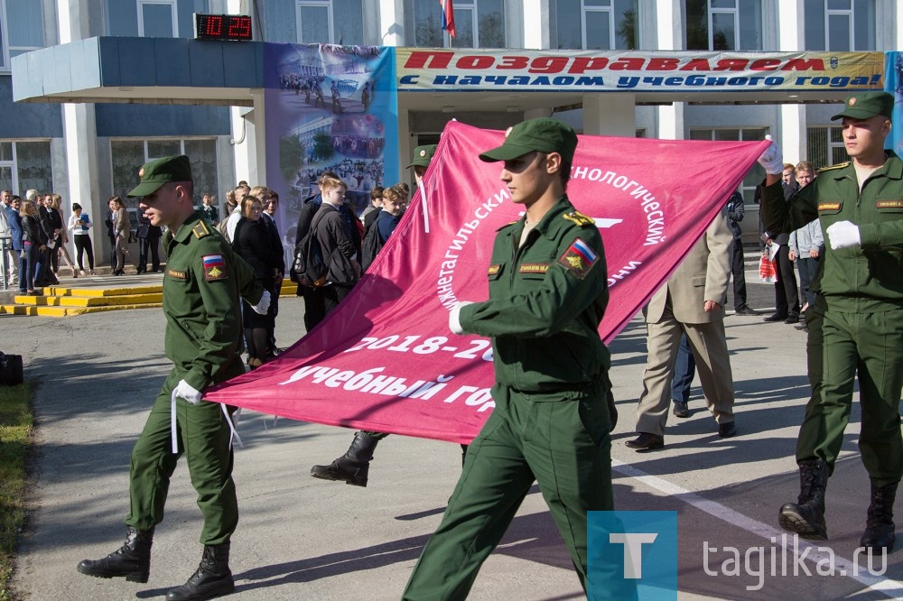 Торжественная линейка в честь начала учебного года в Нижнетагильском филиале УрФУ