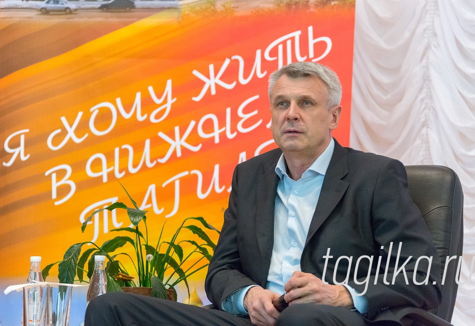 Форум «Я хочу жить в Нижнем Тагиле»