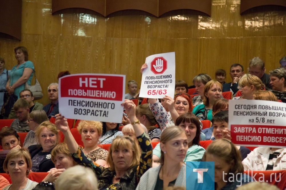  Городское профсоюзное собрание голосует против повышения пенсионного возраста