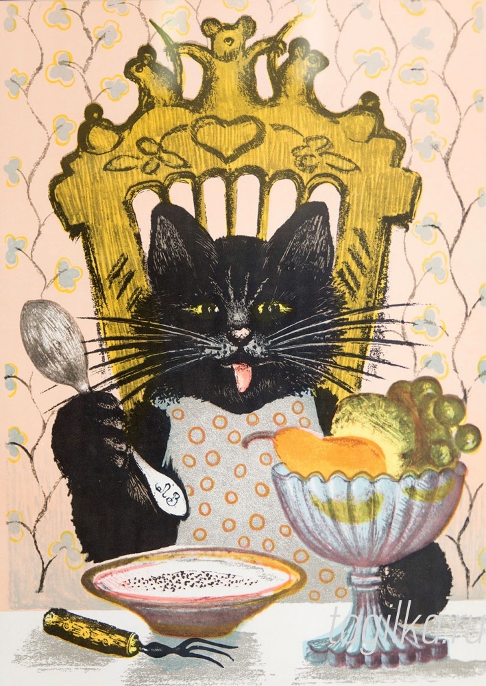 Юрий Васнецов, «Котик».