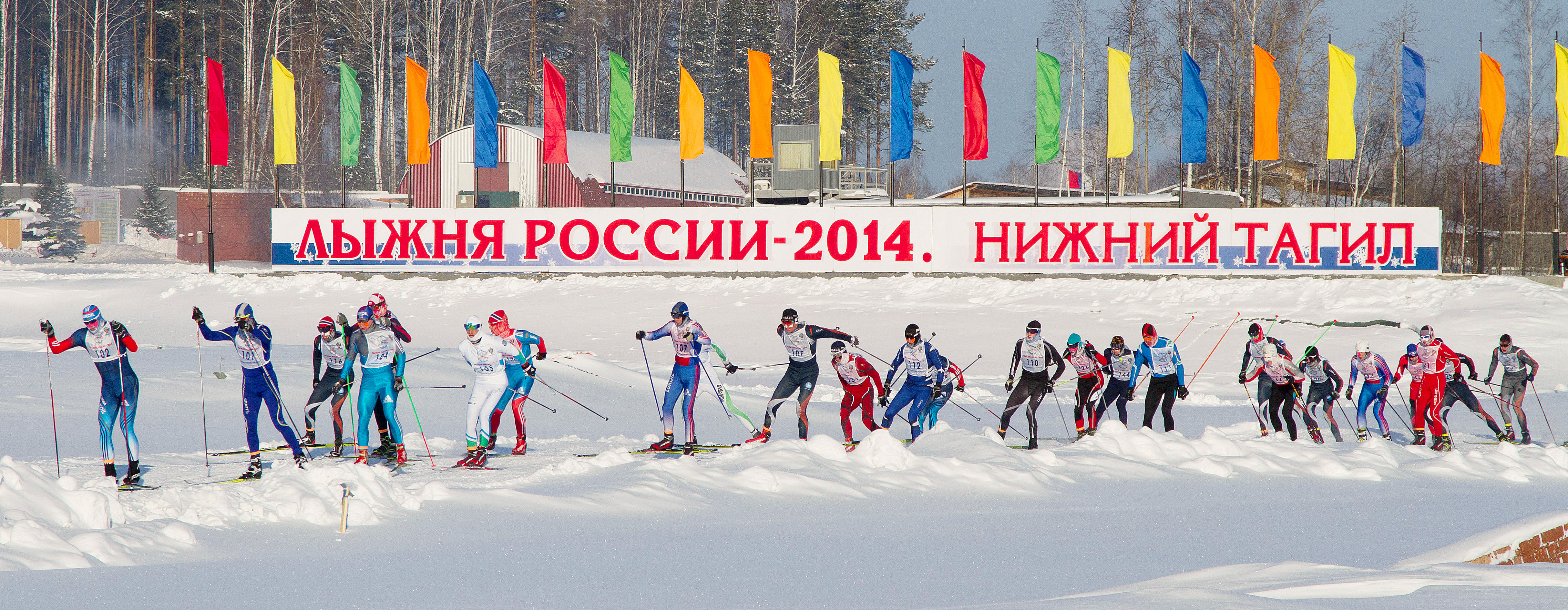 Лыжня России-2014