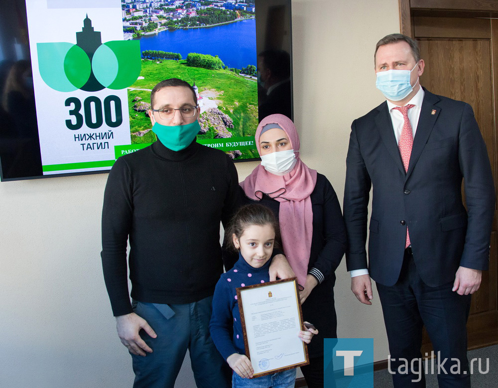 Еще 18 тагильских семей стали счастливыми обладателями сертификатов на улучшение жилищных условий