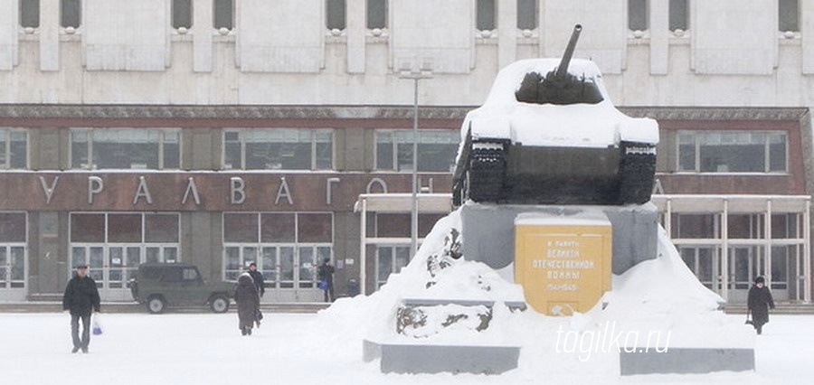 Инициатива тагильчан о присвоении звания «Город трудовой доблести» будет рассмотрена завтра в Государственной думе