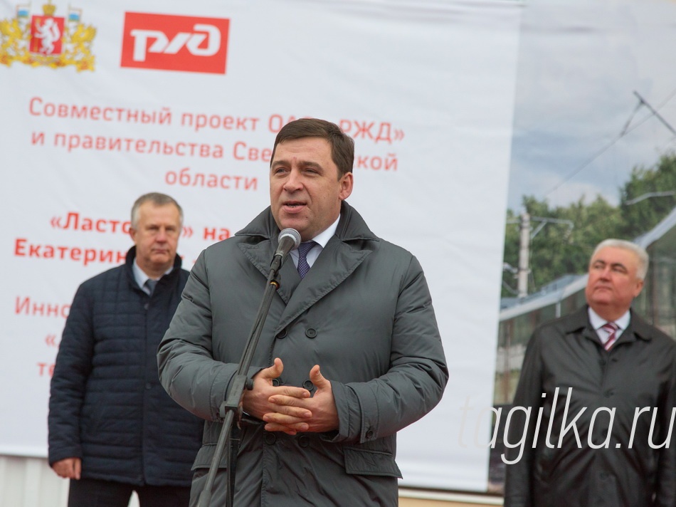 Губернатор.Ласточка.Вокзал.