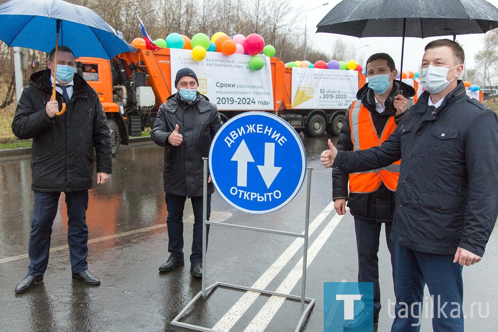 Глава города Владислав Пинаев и министр транспорта и дорожного хозяйства Василий Старков (на переднем плане справа) открыли движение по улице Серова.