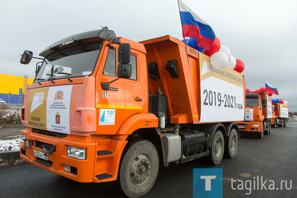 В Нижнем Тагиле официально закрыли ремонтно-строительный сезон