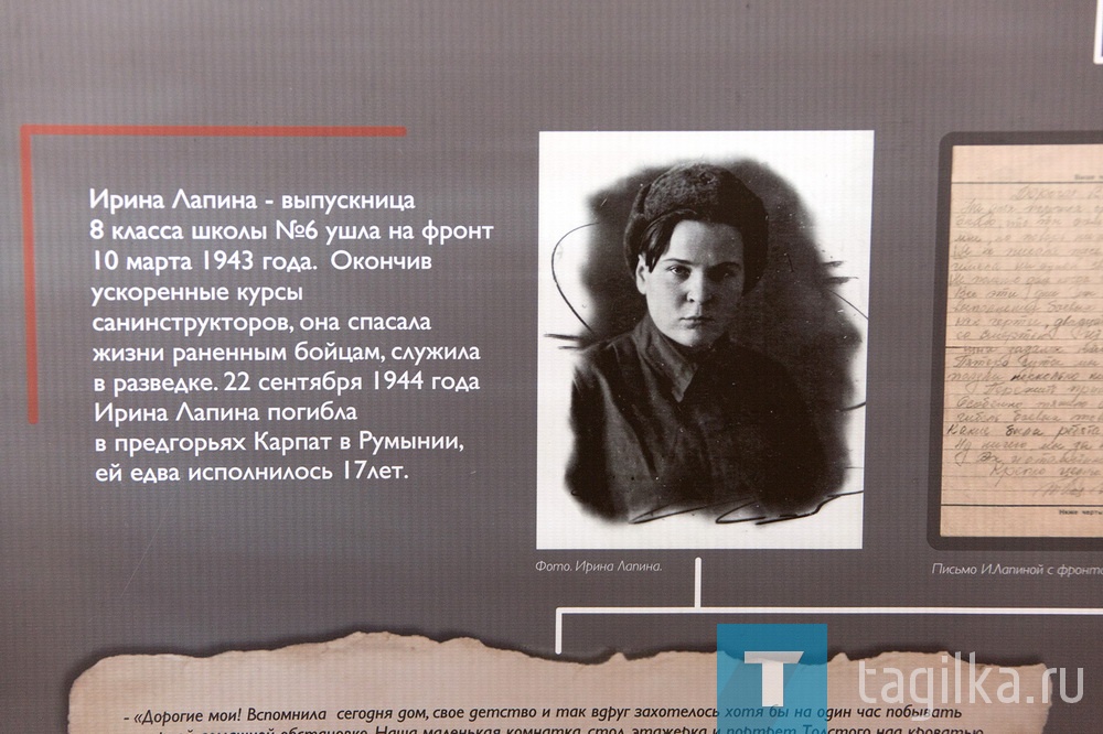 Владислав Пинаев провел в школах классные часы о «Городе трудовой доблести»