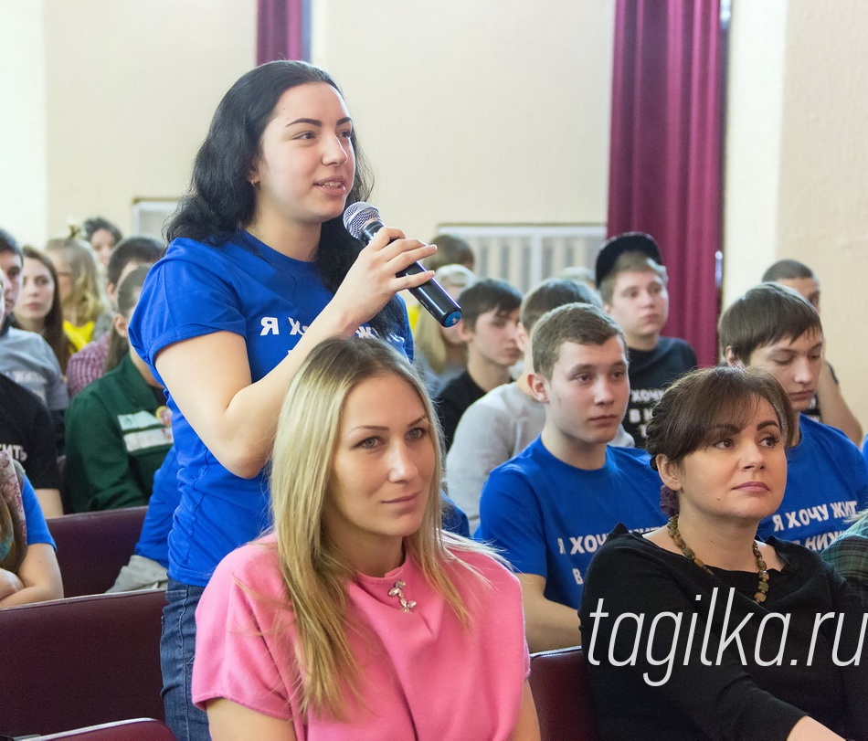 Форум «Я хочу жить в Нижнем Тагиле»