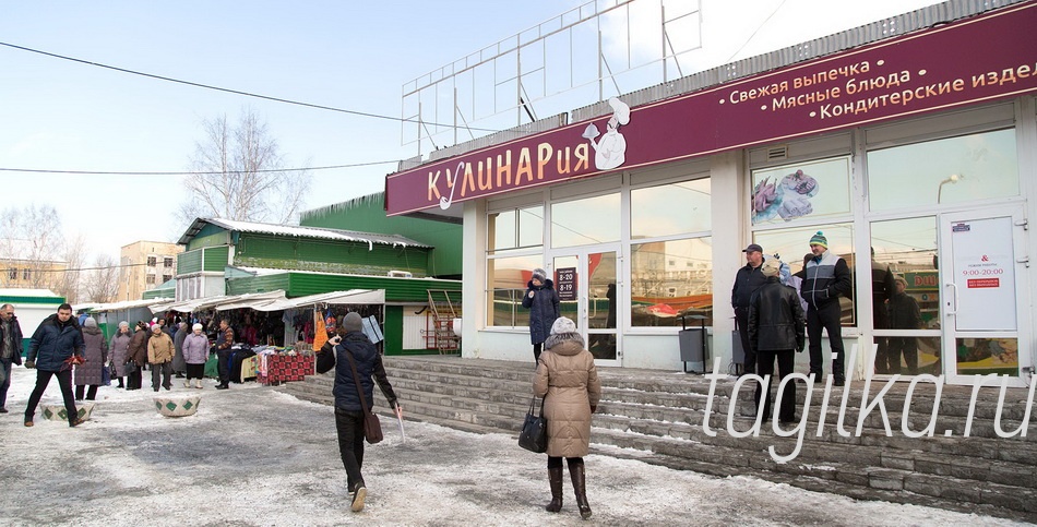 Торговый комплекс «Феникс».