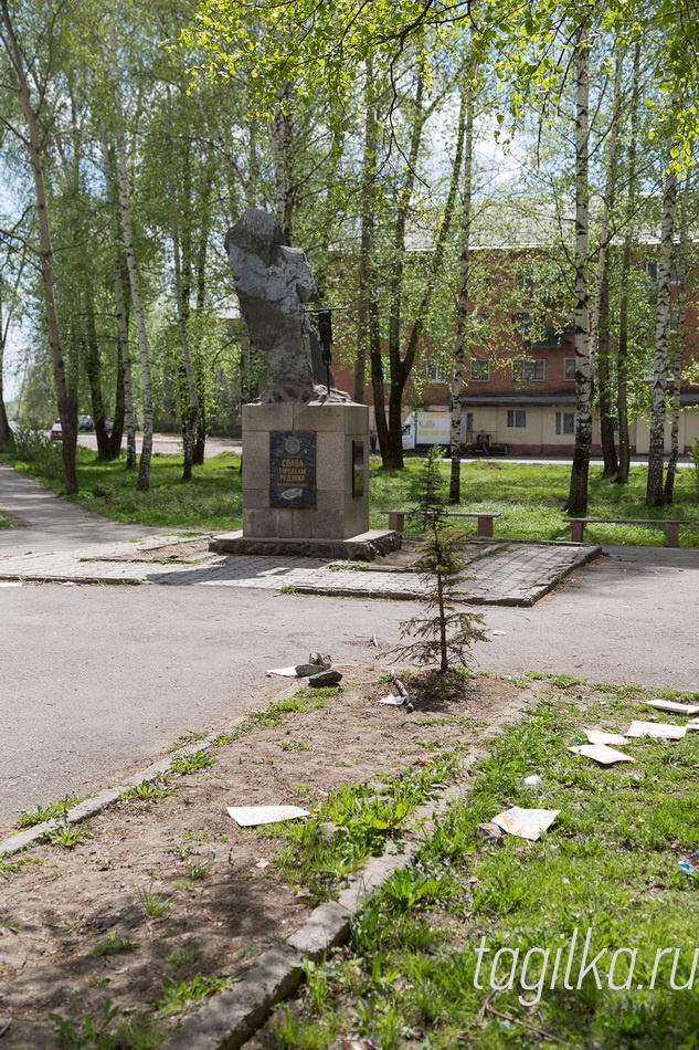 "Шахтёрский скверик"