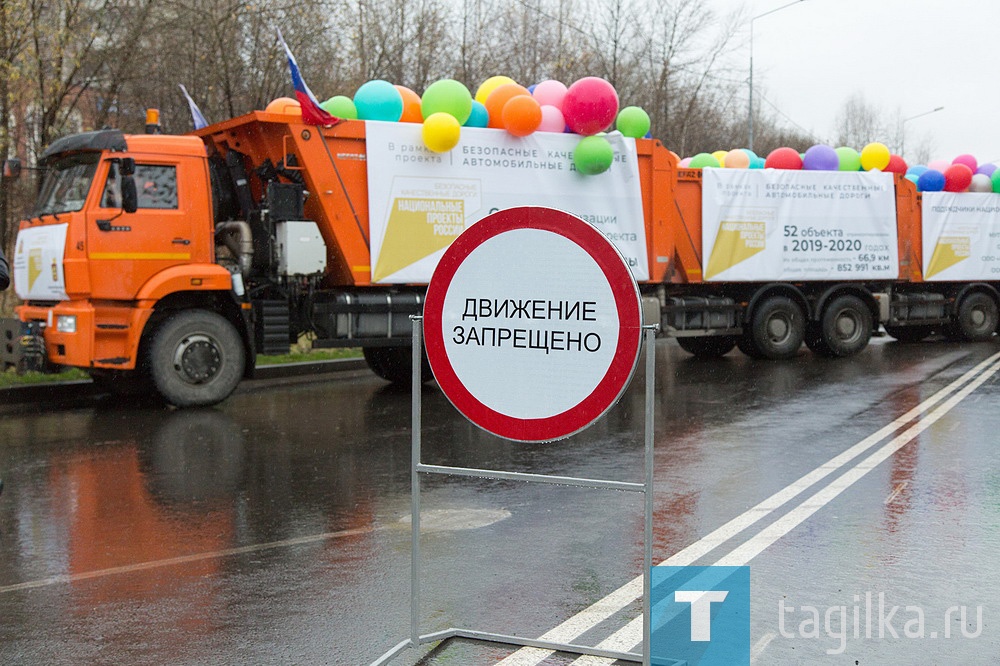 В Нижнем Тагиле открыли движение по улице Серова