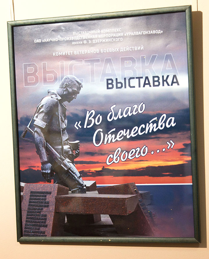 Собрали более 200 реликвий
