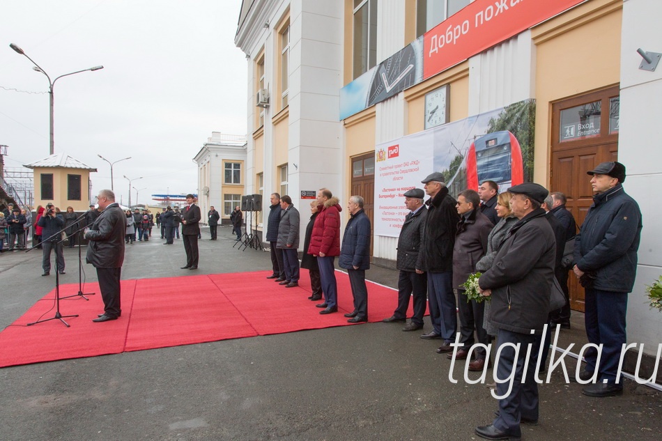Губернатор.Ласточка.Вокзал.