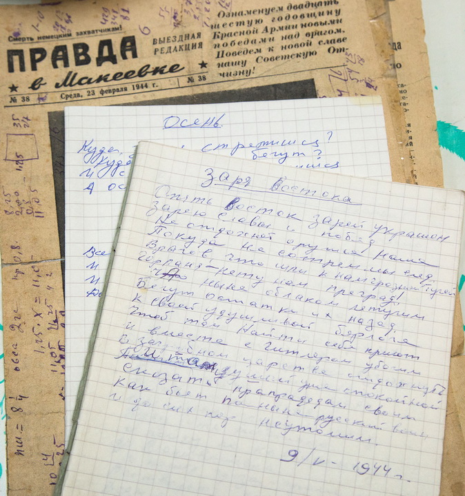 Война и мир семьи Тучковых