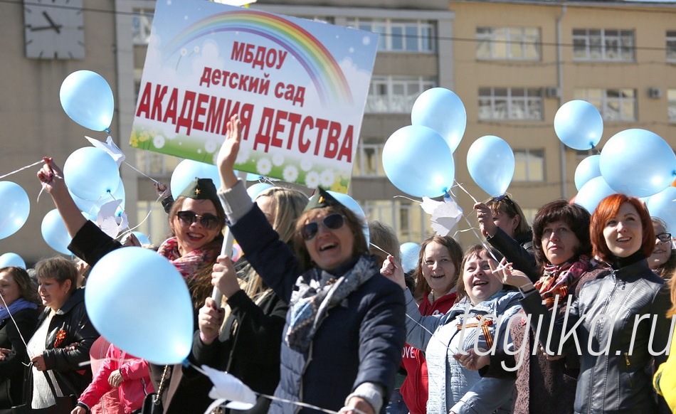 День Победы! Праздничная демонстрация.