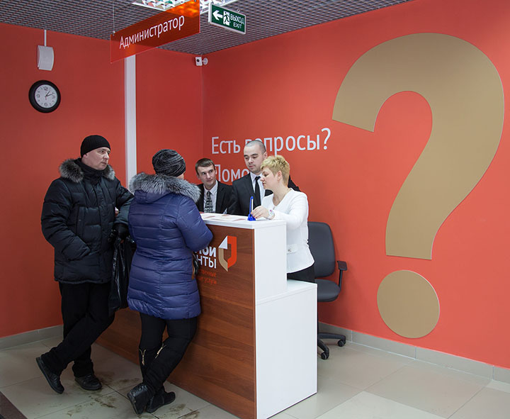 Министр экономики проверил работу тагильских МФЦ