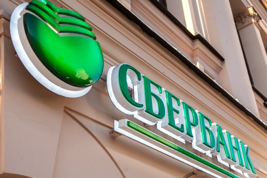 Сбербанк отменил бесплатные СМС о переводе денег на карту