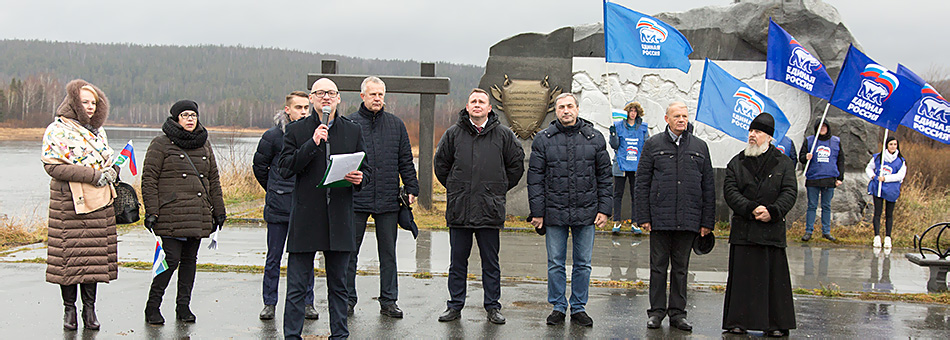 Владислав Пинаев открыл митинг в деревне Усть-Утка , посвященный Дню народного единства