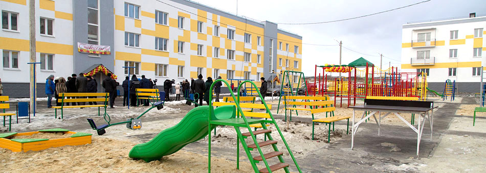 Жизнь в новых условиях
