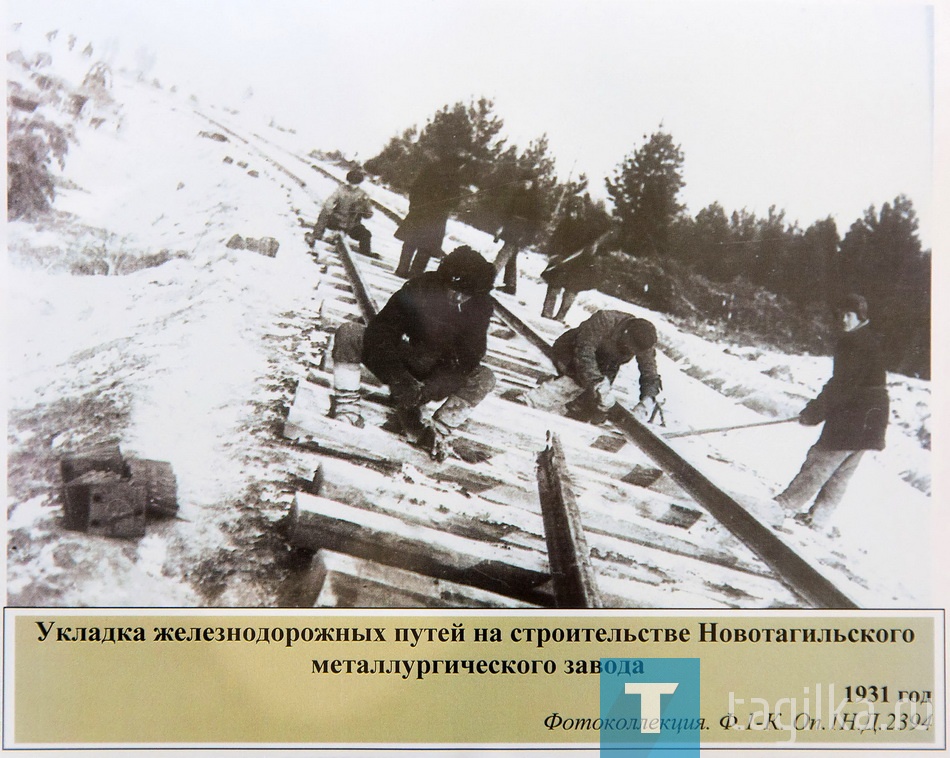 «Железоделательный Тагил» в историческом архиве