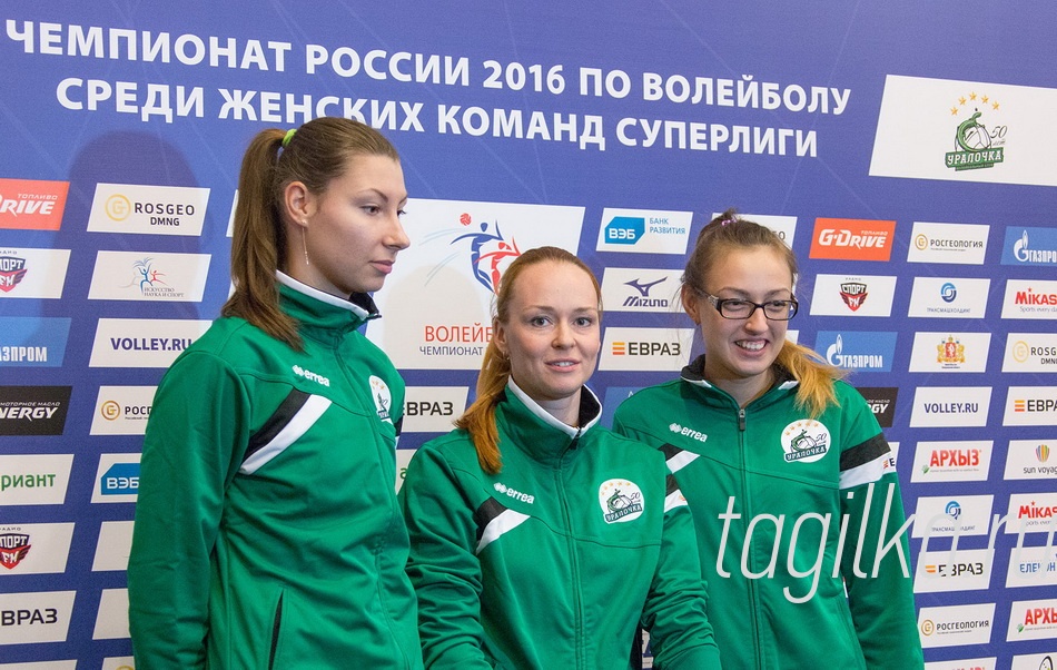 «Уралочка-НТМК» встретилась с болельщиками 
