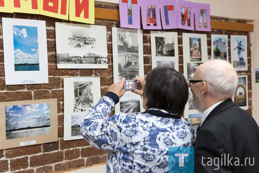 "Знакомый и незнакомый Тагил" Фотовыставка