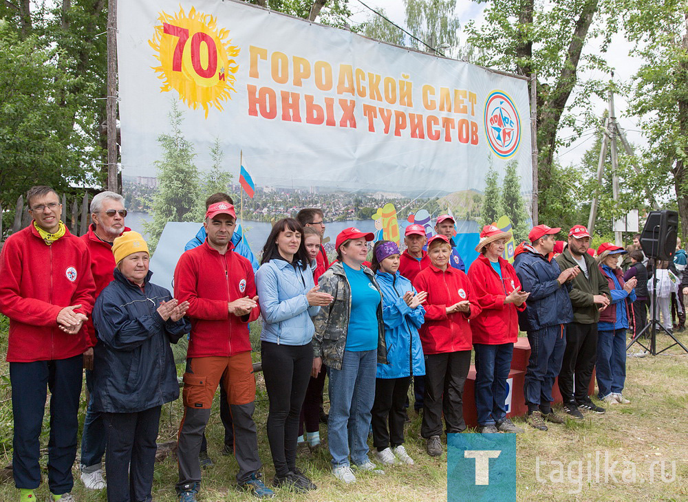 В Нижнем Тагиле проходит 70-й слет юных туристов