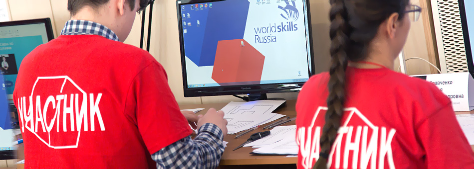 В НТГСПИ прошел  чемпионат молодых профессионалов WorldSkills