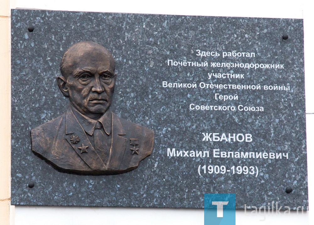 Михаил Жбанов родился в 1909 году в Нижнем Тагиле. Окончил школу фабрично-заводского ученичества и работал слесарем. В армию Михаил Евлампиевич был призван в 1942 году, где служил в орудийном расчёте истребительно-противотанковой батареи 520-го стрелкового полка 167-й стрелковой дивизии.

В феврале 1943 года во время битвы за село Пузачи (Курская область) вышел из строя расчет 45-миллиметровой пушки. Тогда сержант Жбанов сам встал к орудию и открыл огонь по противнику. За смелость его наградили орденом Красной Звезды.

В этом же году при форсировании рек Десна и Днепр сержант прикрывал переправы советских солдат. Мастерство Михаила Евлампиевича позволило свести потери к минимуму. В октябре сержанту Жбанову было присвоено звание Герой Советского союза.

После войны ветеран трудился ревизором контроля поездов. Михаил Жбанов умер в 1993 году и был похоронен на Центральном кладбище.