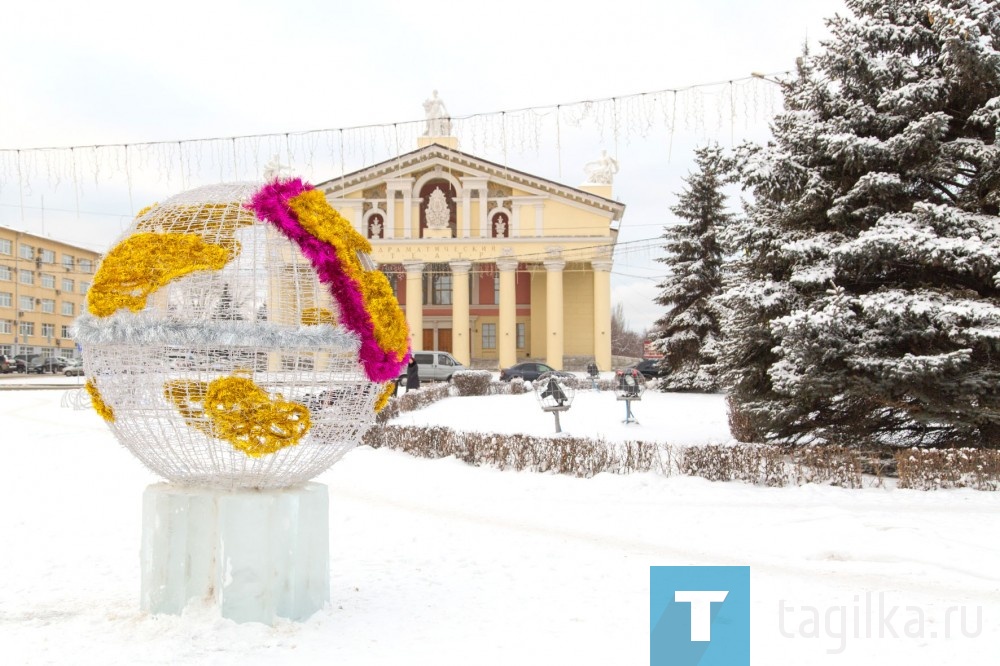 
В центре Нижнего Тагила впервые появится две новогодние развлекательные зоны: ледовый городок на Театральной площади и «Рождественская ярмарка» на площади Молодежи перед КДК «Современник». Общее название проекта – «Театральный дворик», так как 2018 год объявлен Годом театра. Его стоимость составит 7,5 млн. рублей. 
Конкурс на возведение городка выиграла тагильская компания ООО «Парад», которая не в первый раз готовит Театральную площадь к Новому году. Малоснежная погода строителям на руку: лед более прозрачный и меньше отходов, пояснил «ТР» руководитель организации Андрей Зайцев. 
