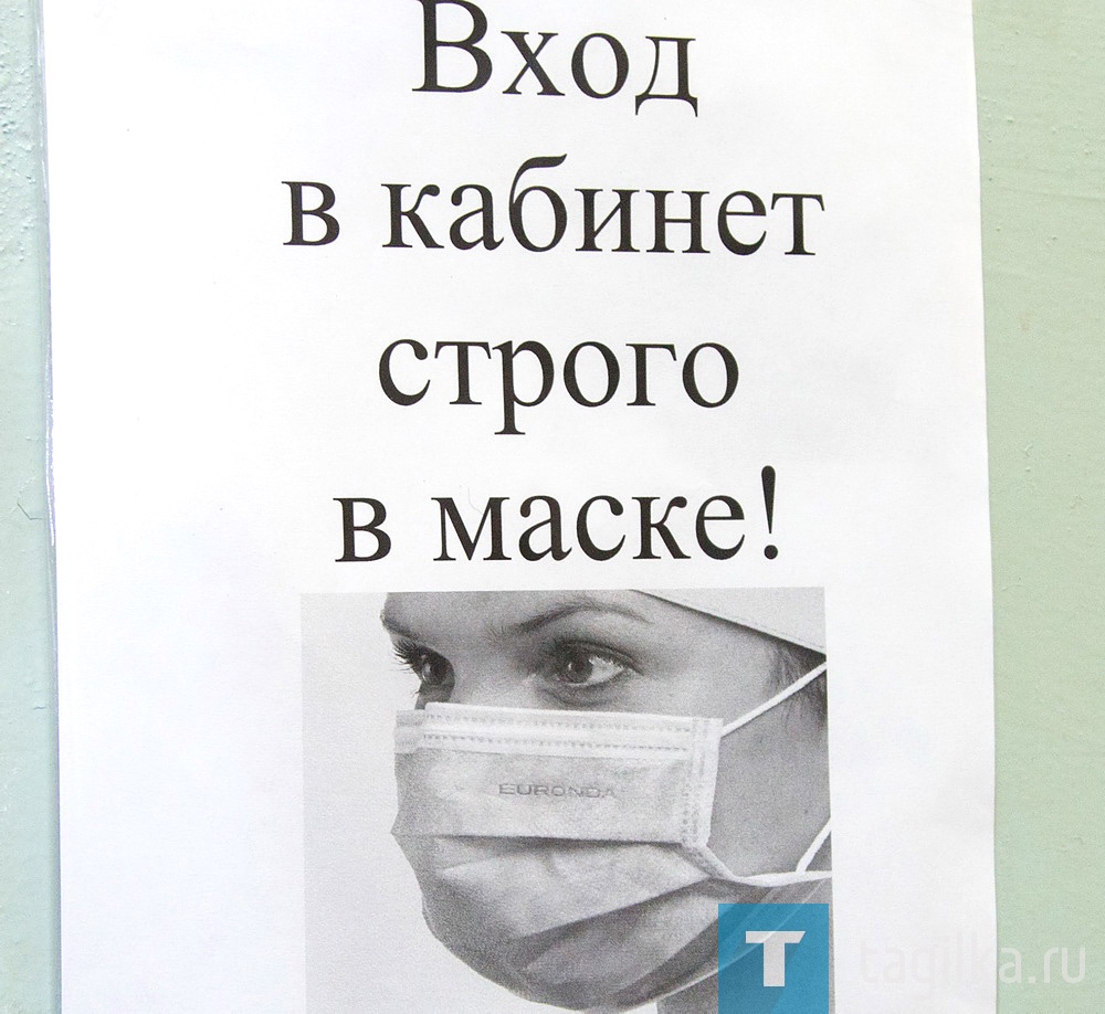 В Нижнем Тагиле продолжается вакцинация медиков от коронавируса