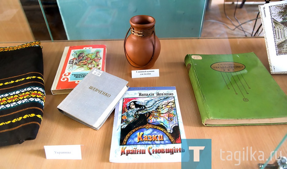 «Уральский хоровод»