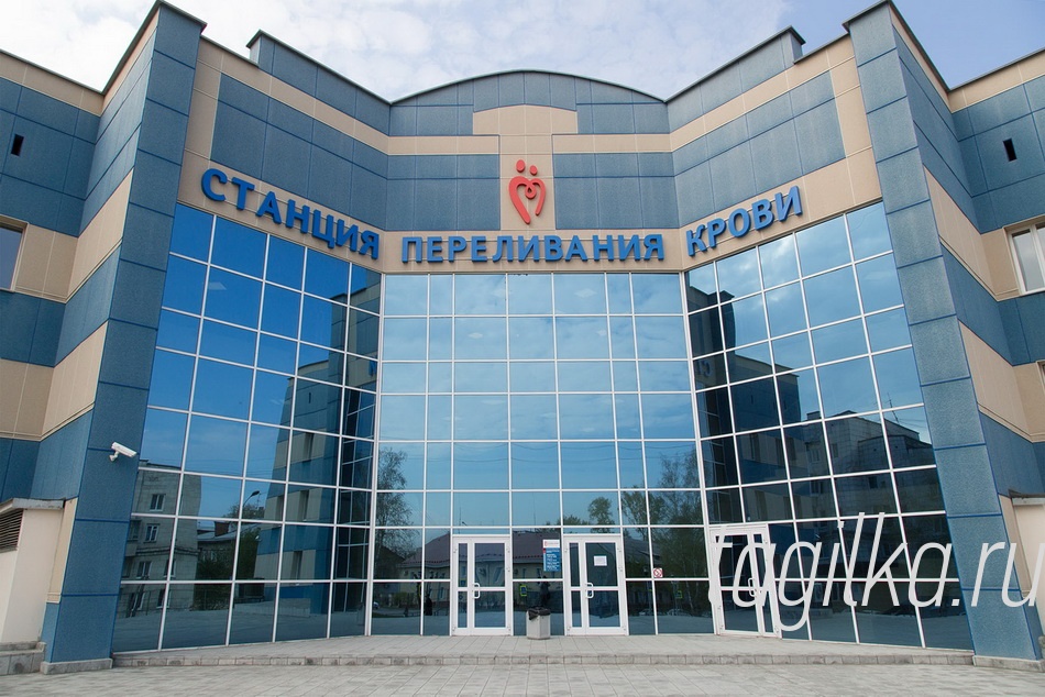 Станция переливания крови