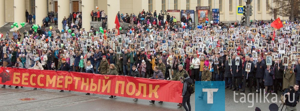 «Бессмертный полк»