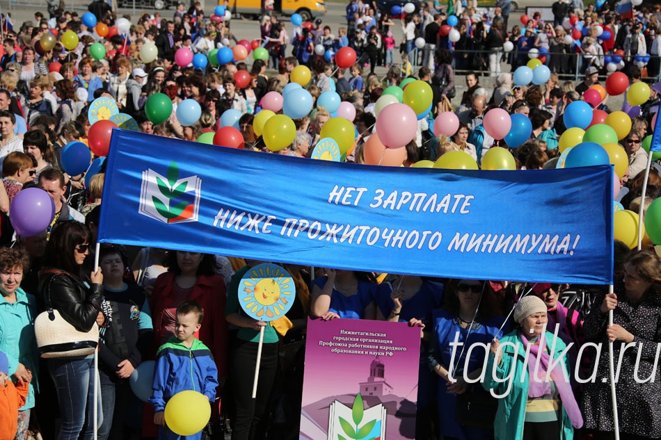 В Нижнем Тагиле прошел митинг, посвященный 1 мая