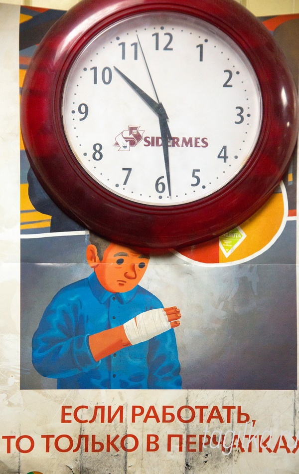 НТМК. Конверторный цех. МНЛЗ - 15 лет