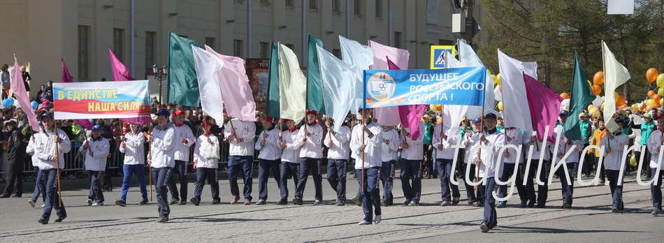 День Победы! Праздничная демонстрация.