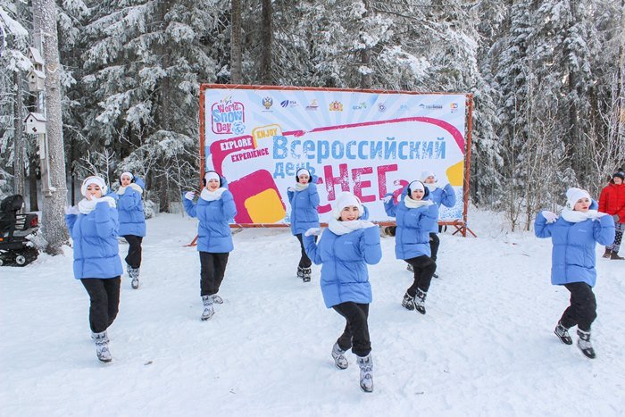 День снега в Нижнем Тагиле